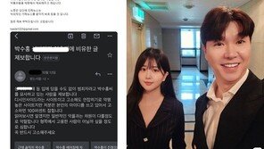 박수홍, 악플러와 한판 선언…“많은 제보 부탁” 김다예 채널에 띄웠다