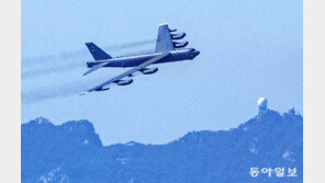 전략폭격기 B-52H ‘조용히’ 서울 상공 갈랐다[청계천 옆 사진관]