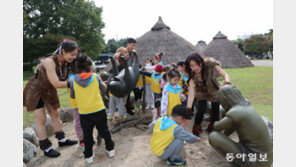 원시인들의 바베큐 파티는 이랬어요! [동아포토]