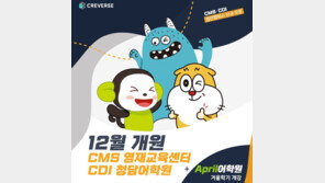 “자기주도-사고력 수업으로 학습 효과 향상” 