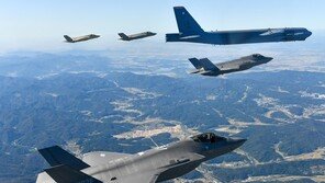 한미일, 주말 한반도 인근서 첫 연합 공중훈련… 美 B-52H 참가