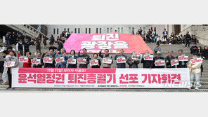 민주노총, 내달 11일 서울서 ‘尹정권 퇴진’ 20만 대규모 집회