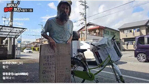“아이 러브 안중근” 한국에 30년간 사죄해온 日노인…200만 유튜버 ‘뭉클’