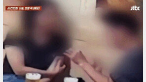어묵집서 2시간 진한 애정행각 커플, 6만원 먹튀…수법은 또 ‘들락날락’