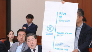 aT, 文정부 대북 쌀 지원 무산에 7억 포장재 5천만원 헐값 매각