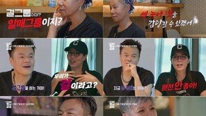 인순이, 박진영 걸그룹 제안에 “센 누나 넷 감당할 수 있어?”