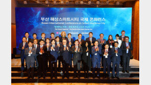 “부산에 첫 해상도시 건설” 세계 전문가 한자리에 