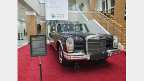 박정희대통령역사자료관서 비공식 의전 車 공개 