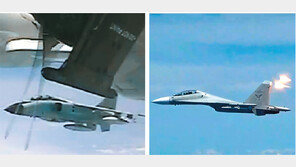 中전투기, 美전투기에 위협 비행… 270m 거리서 조명탄 발사도 