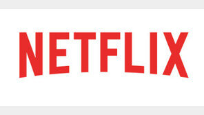 구독자 876만명 증가한 넷플릭스, 구독료 올린다