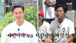 뷔 “저는 이런 거에 베테랑”…뭐길래