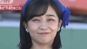 푸른 드레스 日공주 근황…“현지 주민 열렬히 환호해”