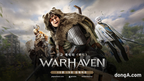 워헤이븐, 첫 업데이트로 신규 캐릭터 ‘바드’ 추가