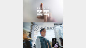 제일기획, 런던 국제광고제 금상 7개 수상…이번에도 ‘똑똑’