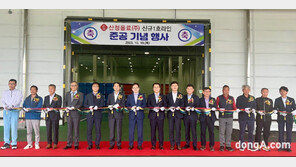 롯데칠성음료, 생수시장 경쟁력 키운다… 자회사 산청음료 1공장 재오픈