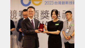 밀레니얼웍스, ‘2023 대만 이노테크 엑스포’서 금상·특별상 수상