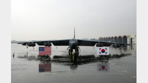 핵무기 탑재 가능한 B-52H, 韓 공군기지 첫 착륙