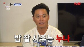 이서진 “손예진? 예쁘네”…‘밥 잘 사주는 예쁜 누나’ 캐스팅 납득