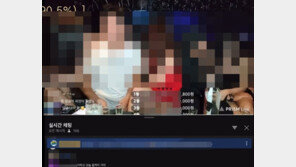 태국서 여성과 음란행위 송출한 ‘나라망신’ 유튜버, 집행유예