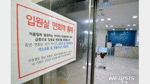 “형제 없으면 건보적용 안돼요”…황당한 ‘백신 사각지대’