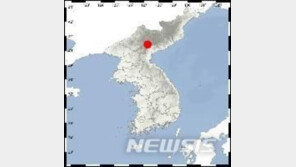 북한 함경남도 장진 북쪽 10㎞ 지역에 규모 2.8 지진