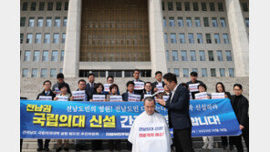 의대 정원 확대한다니…전국 11개 대학 의대 신설 요구