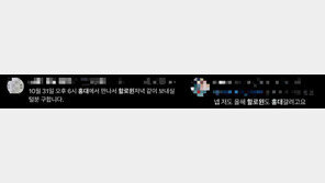 올해 핼러윈엔 ‘홍대’로 몰리나…상인들 “특수 기대 있지만 안전 우려”