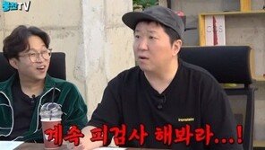 “피검사 해봐라”…정형돈, 건강이상설에 “시술까지 받아”