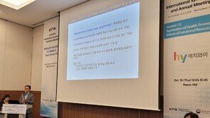 hy, 프로바이오틱스 기능성 소재 연구발표… “신성장 소재연구 지속할 것”