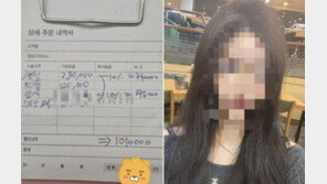 강남서 머리 한 외국인 손님에 101만원…미용실 “가격 말해줬다”