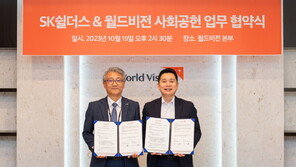 월드비전-SK쉴더스, 후원 캠페인 비전스토어 위해 맞손