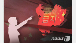 中, 배터리 핵심 ‘흑연’ 수출 통제…韓 의존도 높아 타격 우려