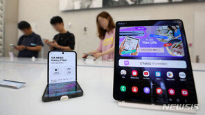 삼성, 갤플립·폴드 7세대까지 상표 출원…폴더블폰 자신감 표명