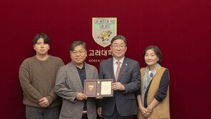 “딸 버킷리스트”…고려대에 2억원 기부한 이태원 참사 유족