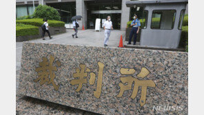 日법원, 일본인 아내 살해한 미국인 남편 무죄 선고…“심신상실”