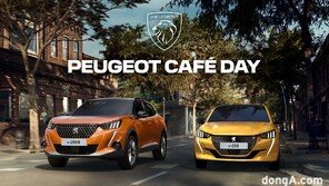 푸조 전기차 대폭 할인… 10월까지 1150만원↓