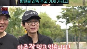 김민종, 롤스로이스 사고 낸 차주에게 고마움 전한 이유는?