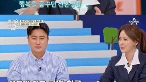 이혜원 “안정환 공만 차고 일 안해…정원 관리 다 내 몫”