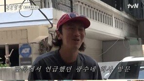 이광수, 소속사 기습 방문에 당황…“재계약 얼마 안 남아”