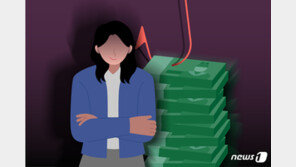 결혼 빌미로 만난 남성 3명에 1억5천만원 뜯어낸 20대 여