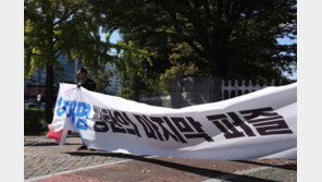 현수막 정리하는 국힘 “민주당도 비방 멈추고 민생 머리 맞대자”