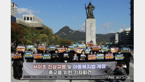 전국 교사들 “악성 민원·업무 과다에도 순직 인정 2%뿐”