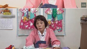 “주사 맞는 게 왜 보이냐” 3년 전 이선균 사주풀이 한 무속인 ‘소름’