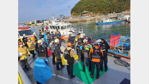 부안 해상서 낚싯배·예인선 충돌 낚시객 4명 사망…14명 부상