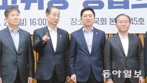 [사설]‘정쟁 대신 민생’ 與野 제대로 경쟁 해보라