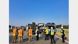 평택제천고속도로서 통근버스·미군장갑차·화물차 등 4중 추돌…승객 19명 부상