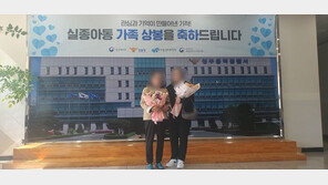 생사도 모른 채 40년…모녀, 유전자 검사로 극적 상봉