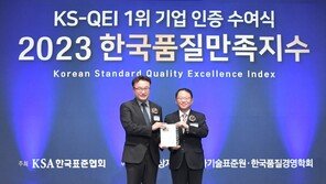한국타이어, 한국품질만족지수 타이어 부문 15년 연속 1위 