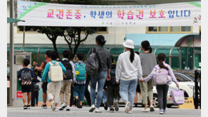 서울 교사 92% “문제학생 분리, 전용 인력·공간 필요”