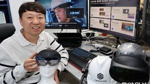 현대차와 SM엔터가 동시에 투자한 증강현실(AR) 기술은?[허진석의 ‘톡톡 스타트업’]